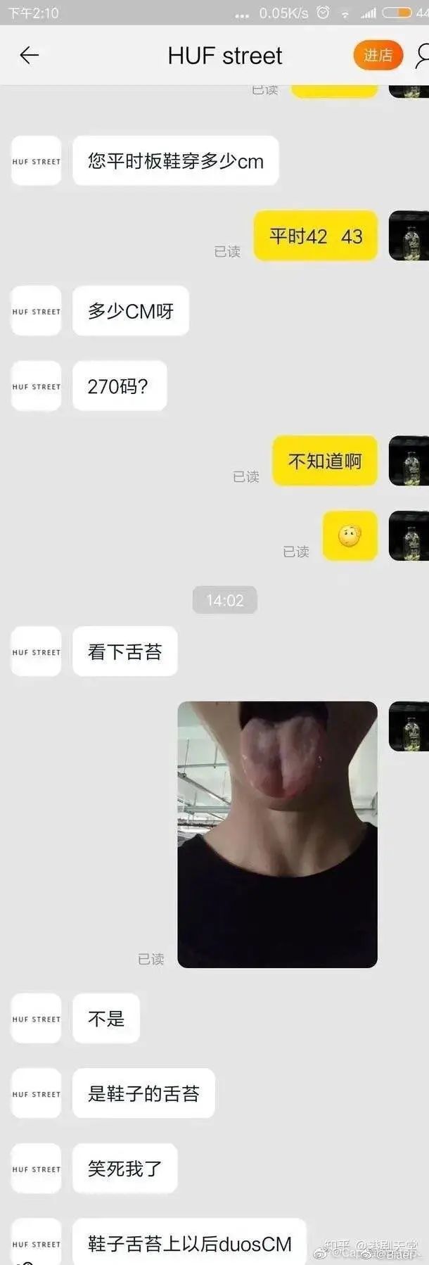 现在客服都这么厉害吗,现在的客服怎么都这样啊