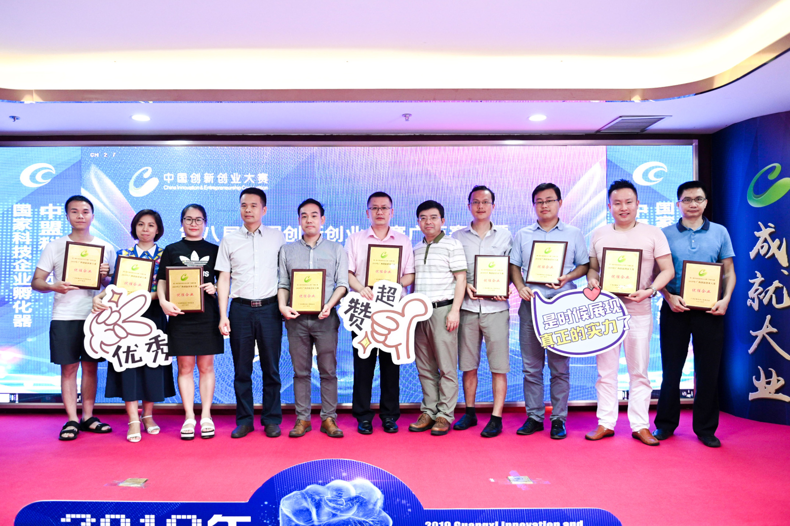 2024广西互联网创新创业大赛地点,2020年广西创新创业大赛复赛