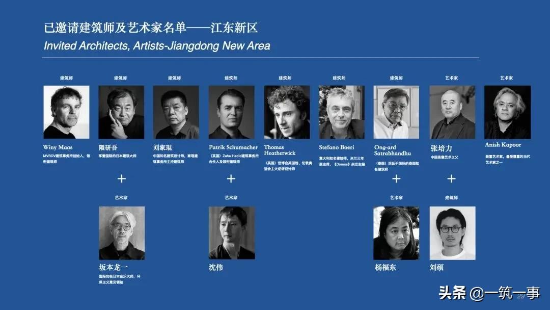 16位世界级大师“梦幻联动”，打造海边的公共驿站