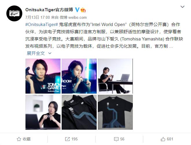 电竞入奥？就这点热度，显然为时过早