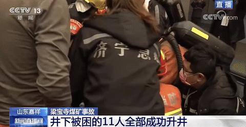 山东省兖州市兴隆庄煤矿,兖州矿务局兴隆庄煤矿