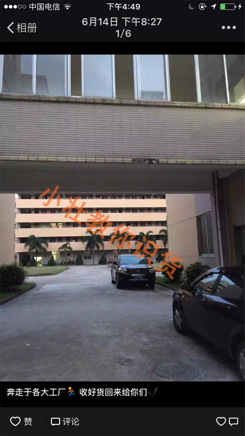 什么叫外贸原单和尾单,原单外贸跟外贸原单