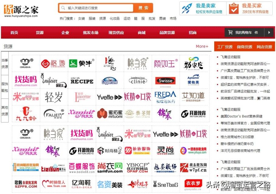 淘宝开店如何找货源一件代发,淘宝一件代发货源软件哪个好