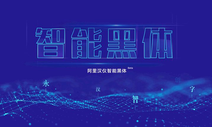 字体侵权怎么解决最有效呢,字体侵权是不是字体要完全一样