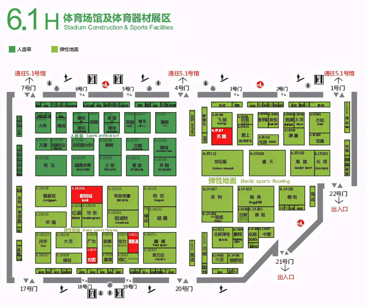 2021中国国际体育用品博览会5月19日沪上开展，这份攻略请收好