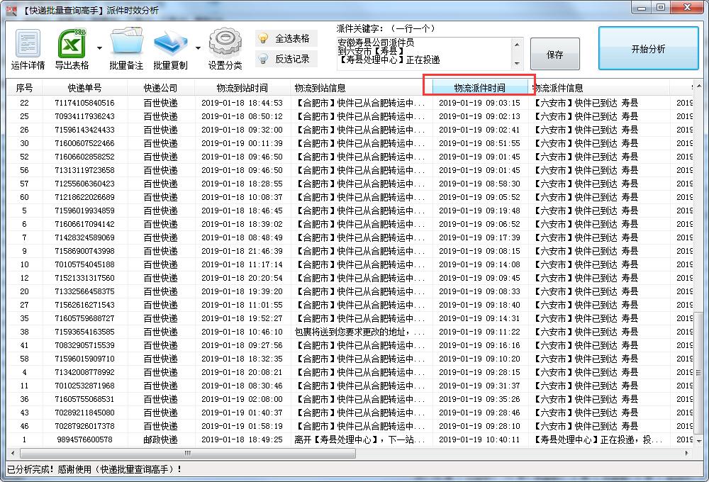 淘宝已签收快递单号能否修改,淘宝自动签收后怎么查询快递单号