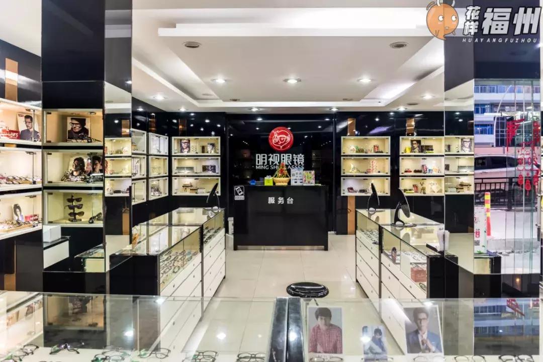 福州明视眼镜价目表,福州明视眼镜