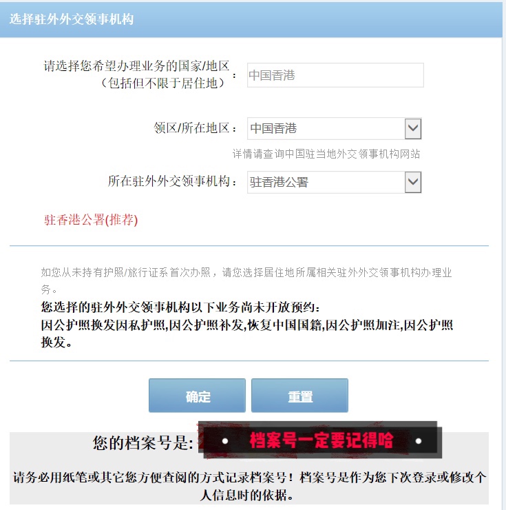 旅行证过期港澳通行证换发,旅行证到期换证