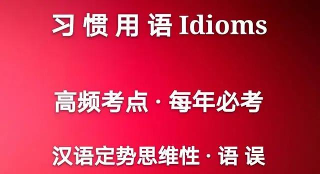 新概念英语单词第30课到第40课,新概念英语第全一册单词跟读