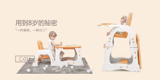 揭秘爱音成长之路，从儿童餐椅出发成为中国母婴品牌的国货之光