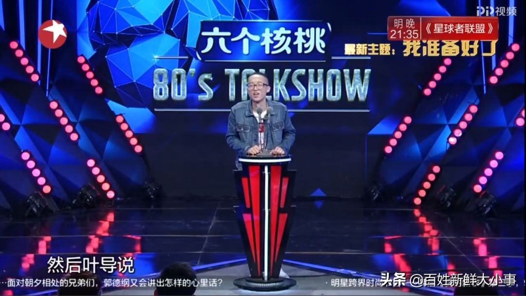 王自健为什么没有李诞火,李诞积极的努力