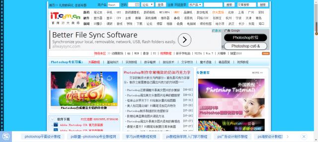 ps学习者有哪些可以找素材的网站,ps学习素材网站