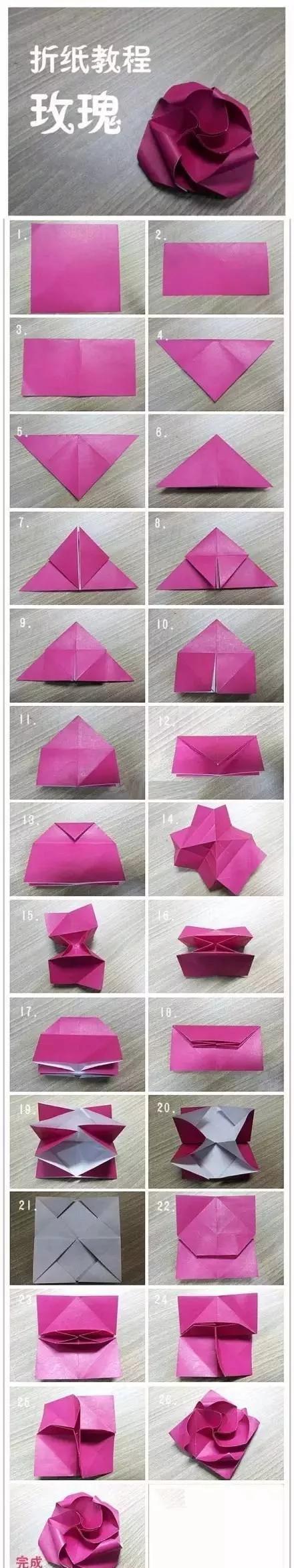 折纸王子手工折纸盒子大全,折纸手工大全简单折纸