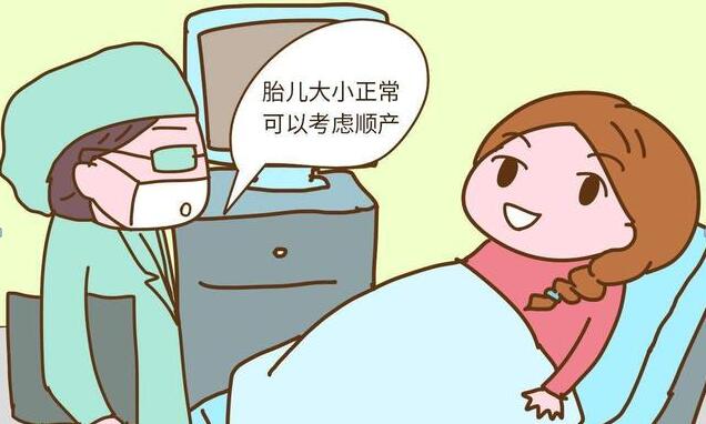 剖腹产两次还能做腹腔镜手术吗,剖腹产两次还能做腹腔镜吗