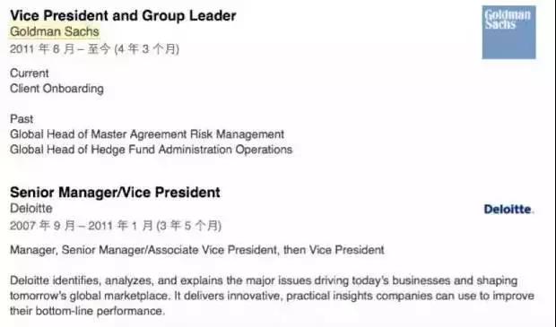 会计人常见的三种职业发展路线,财会人员的晋升之路