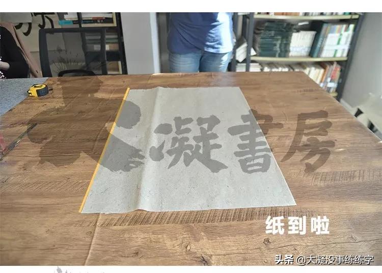 书法五级考级纸怎么折,书法比赛作品纸的折法