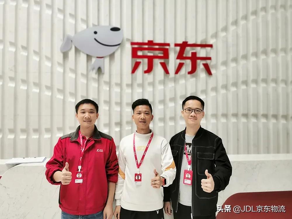 京东三巨头,京东三巨头是哪三个