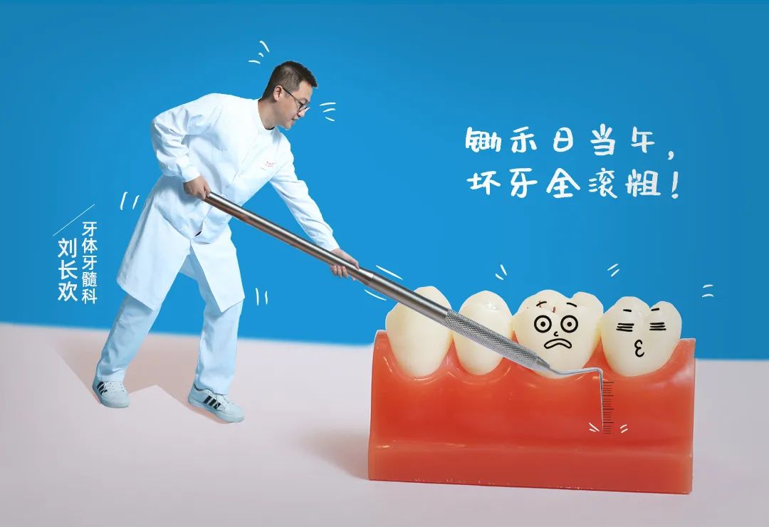 黑心牙医的内幕,牙科医生自曝内幕