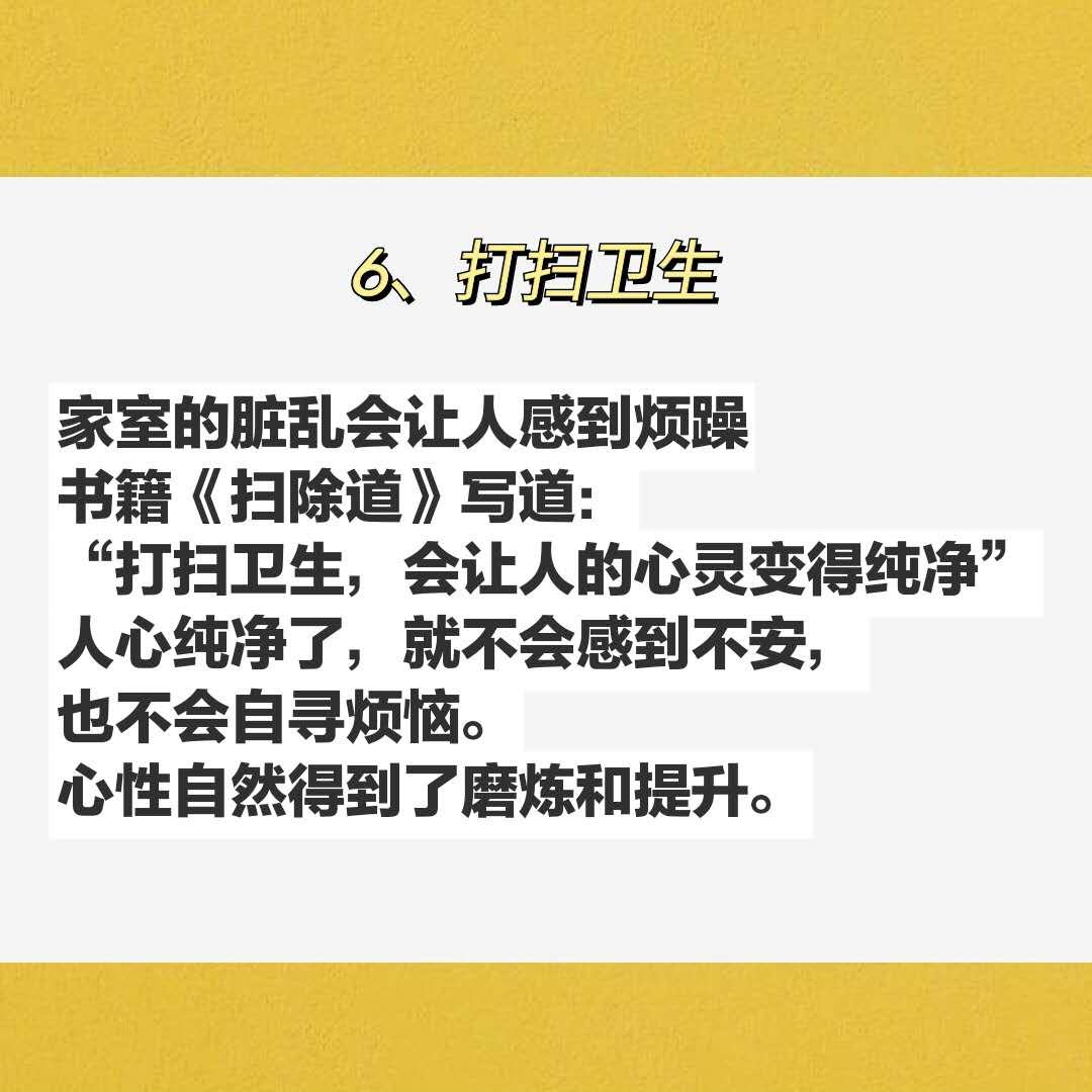 活着开心的三大秘诀,人活着不开心怎么办