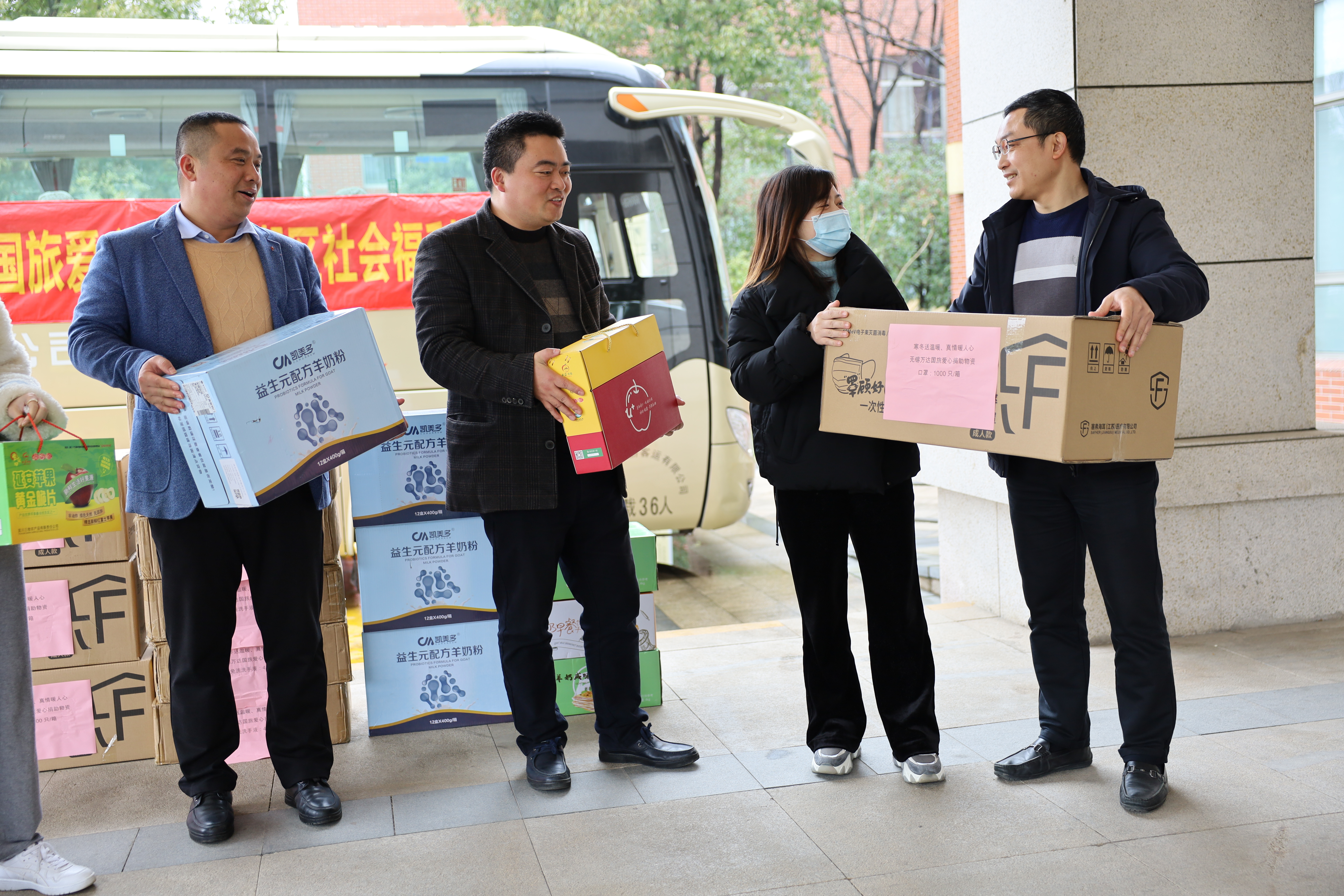 无锡万达国旅情系延安旅游平台助力延安苹果在锡销售