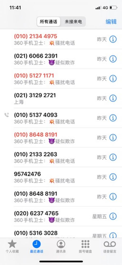 以贷养贷最后欠了多少钱,以贷养贷5年有多恐怖