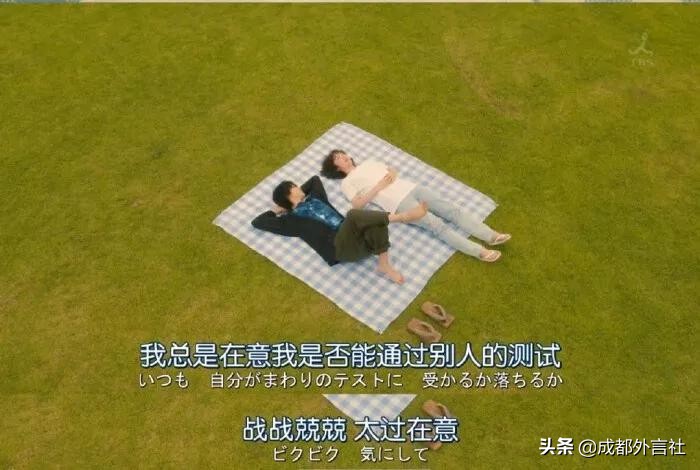 日本真实空气,你真的能看懂这个世界吗