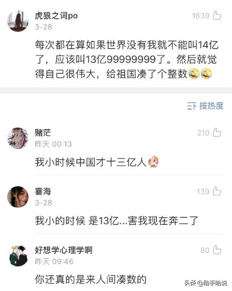 小时候做过的那些奇葩糗事,讲小时候糗事的沙雕视频