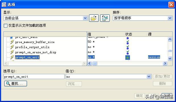 proe配置文件设置,proe具体建模过程
