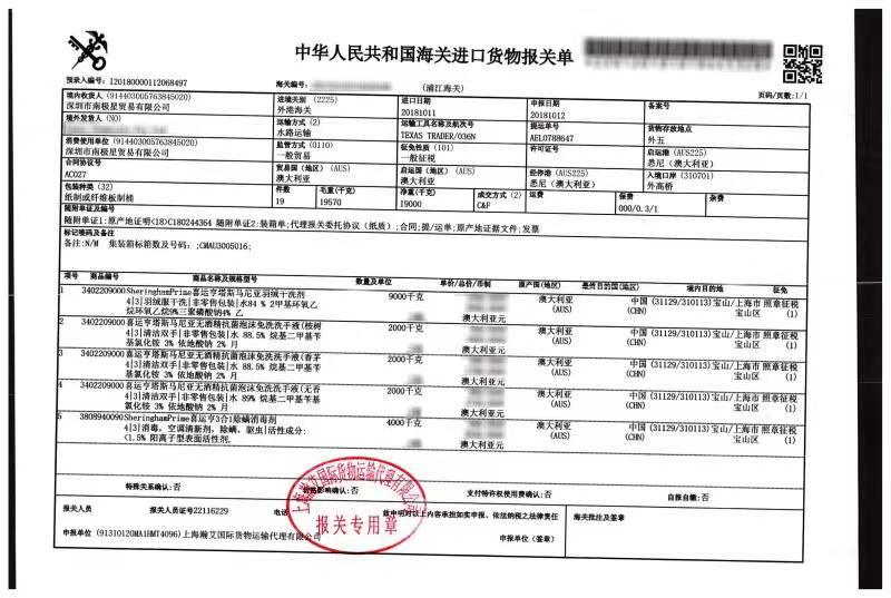 戚薇同款羽绒服雅鹿,戚薇太平鸟粉色羽绒服多少钱