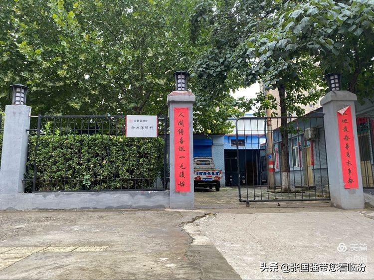 山西师范大学记忆馆,再回首山西师范大学
