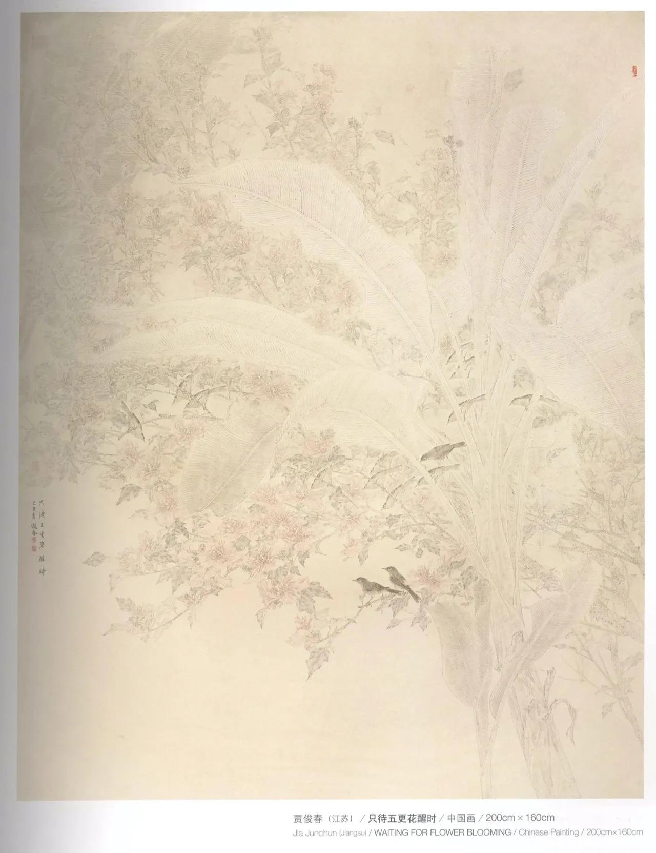 第十届全国美展中国画入选名单,十三届美展中国画进京展