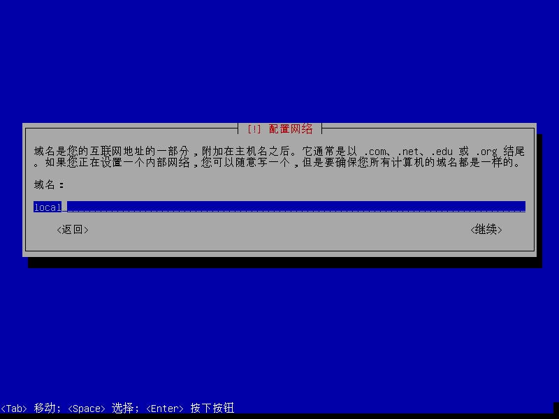 闲置台式电脑做nas教程,闲置电脑安装nas软件