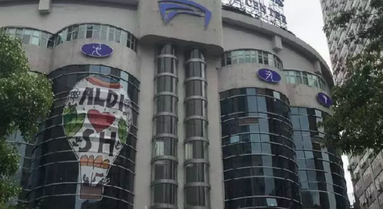 武汉远洋归元综合体亮相、Forever21…|CRRWeeklyNewsNo.41