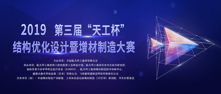 天工杯第七届技能大赛,2022天工杯