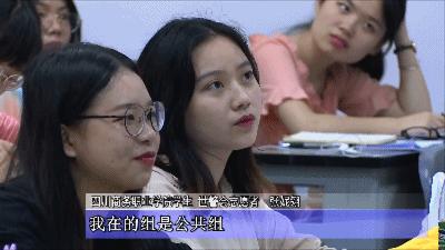 世警会,2019温江区世警会