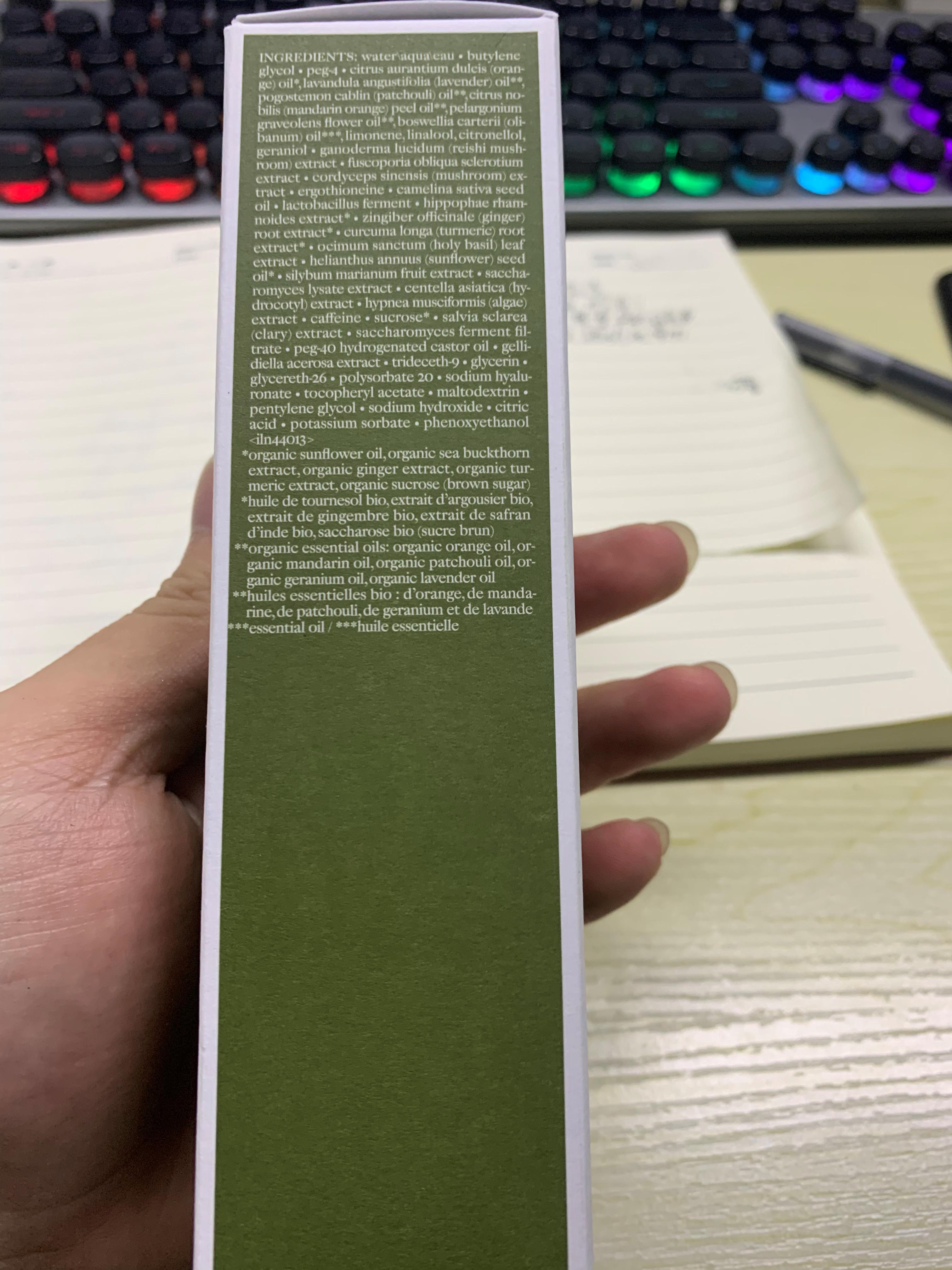 悦木之源菌菇水湿敷,悦木之源菌菇水乳