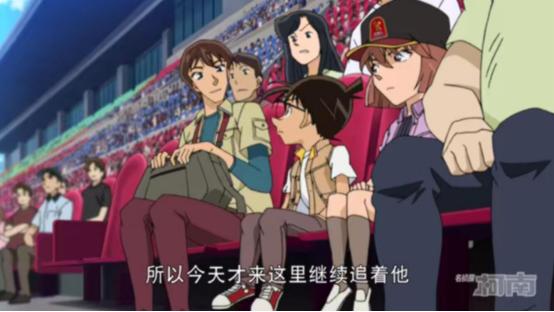 柯南心里暗讽小哀却被小哀感知,柯南和小哀一起看球赛