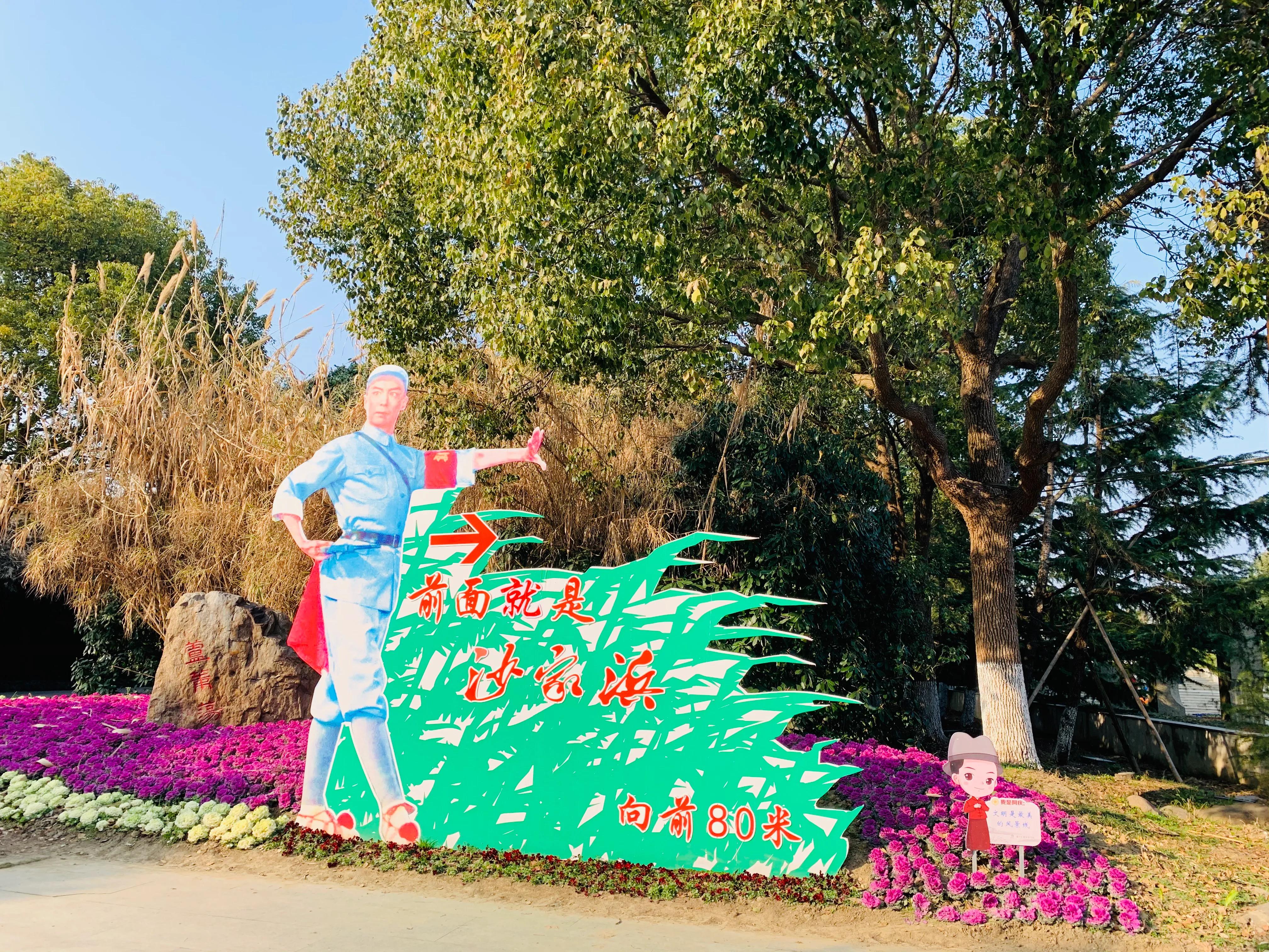 常熟沙家浜风景区一日游价格,常熟沙家浜旅游攻略