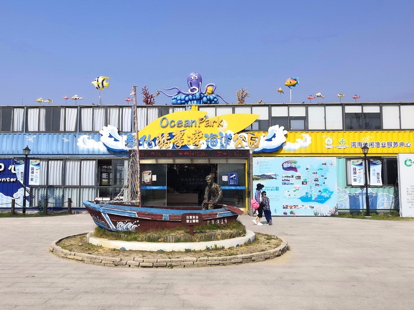 奉化海鲜自助餐有没有帝王蟹,奉化海鲜餐推荐