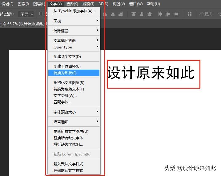 学习PS前搞清楚三个要点,学习过程中不会手忙脚乱
