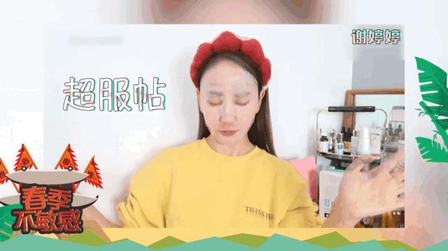 新西兰8分钟面膜三种颜色的功效,新西兰好的面膜