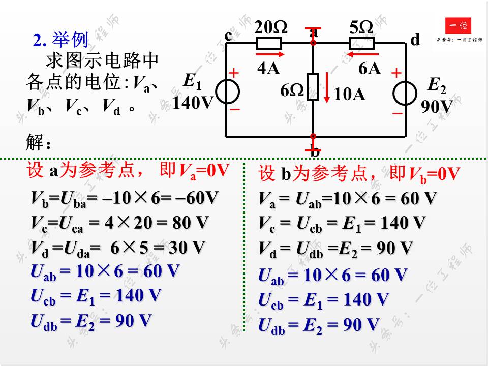 电工电子如何入门,电子电工入门怎么看电路图