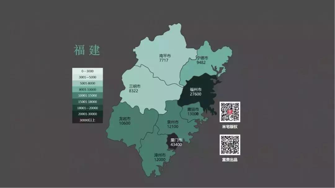 全国各市房价地图,地级市房价地图
