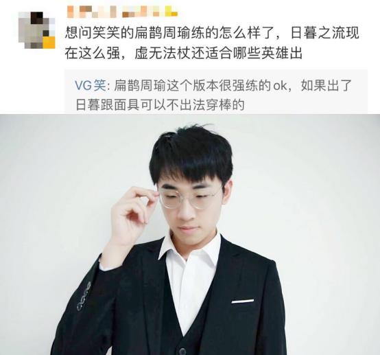 KPL:中核版本回归,暴风锐苦练扔老婆,末将请求删除装备