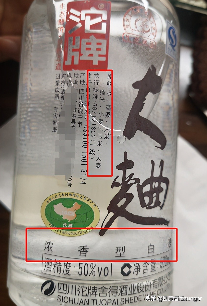 口粮酒最便宜的纯粮食酒,最实惠的口粮酒