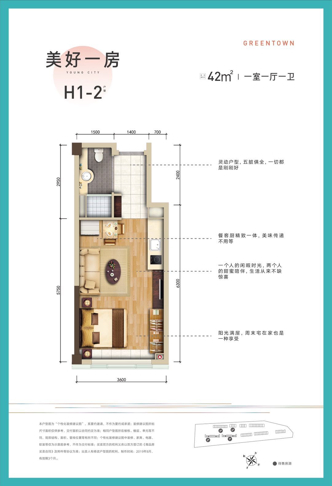杨柳郡的楼房值得买吗,杨柳郡即将开盘的楼盘