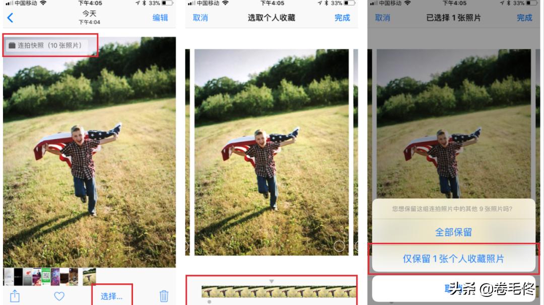 摄影拍孩子的技巧,拍孩子摄影技巧