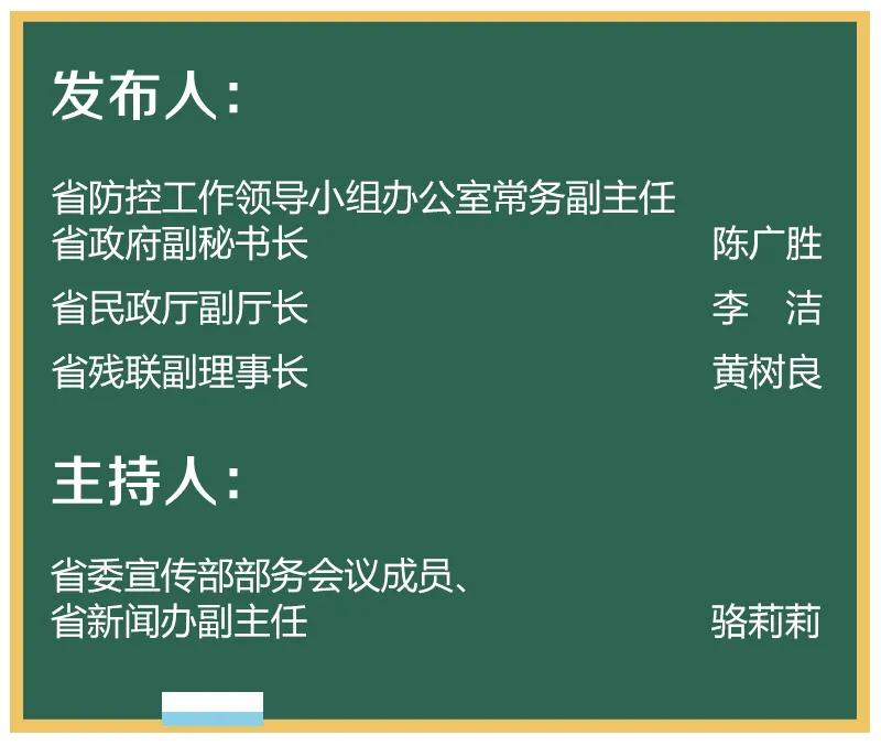 省防控办：不建议幼儿在园内戴口罩！这些来浙人员，不再要求提供相关证明材料