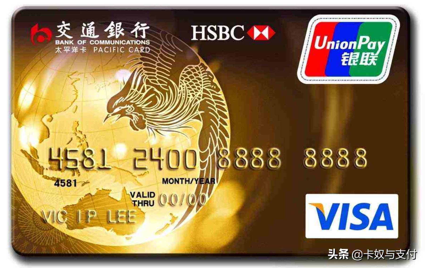 五大行信用卡5万以上额度申请,四大行信用卡额度一般是多少