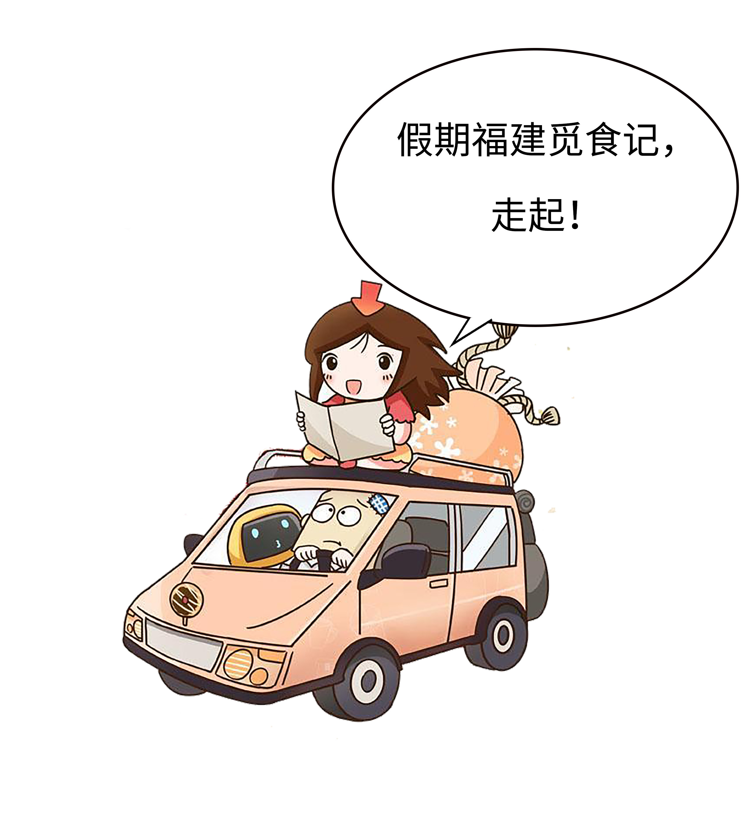 鑿叉潕婕敾闈炲悆涓嶅彲,骞夸笢浜虹湡鐨勫緢鎯冲悆绂忓缓浜虹殑缇庨